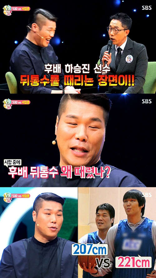 사진=SBS '힐링캠프' 방송 영상 캡처